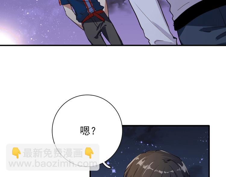 精準撞擊 - 第12話 新室友(1/2) - 6