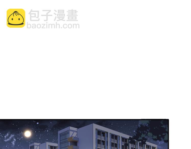 精準撞擊 - 第12話 新室友(1/2) - 3