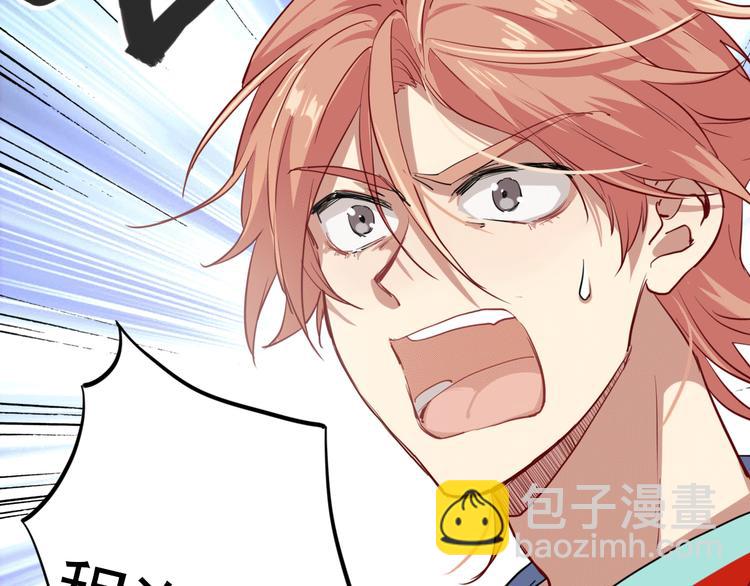 精準撞擊 - 第12話 新室友(2/2) - 6