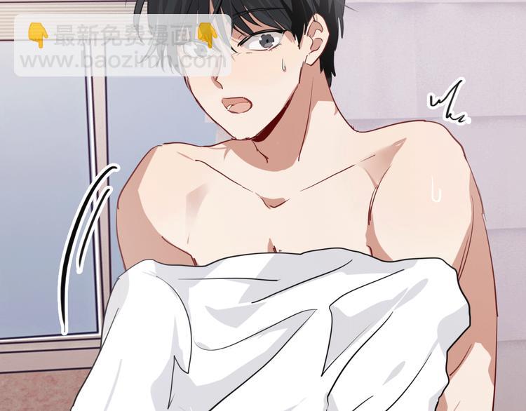 精準撞擊 - 第12話 新室友(2/2) - 5