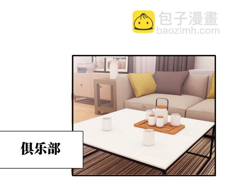 精準撞擊 - 第14話 想和你比賽(1/2) - 7