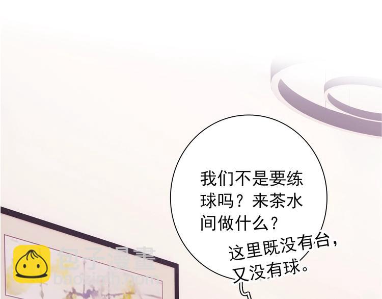 精準撞擊 - 第14話 想和你比賽(1/2) - 8