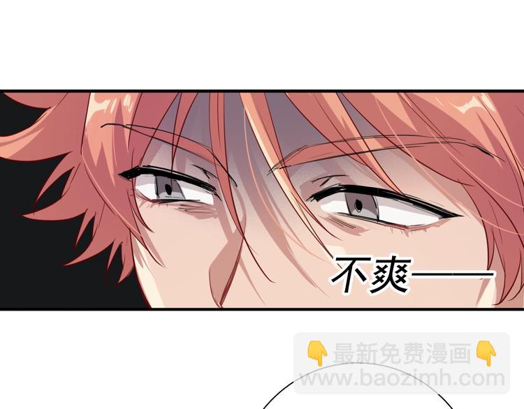 精準撞擊 - 第14話 想和你比賽(1/2) - 4