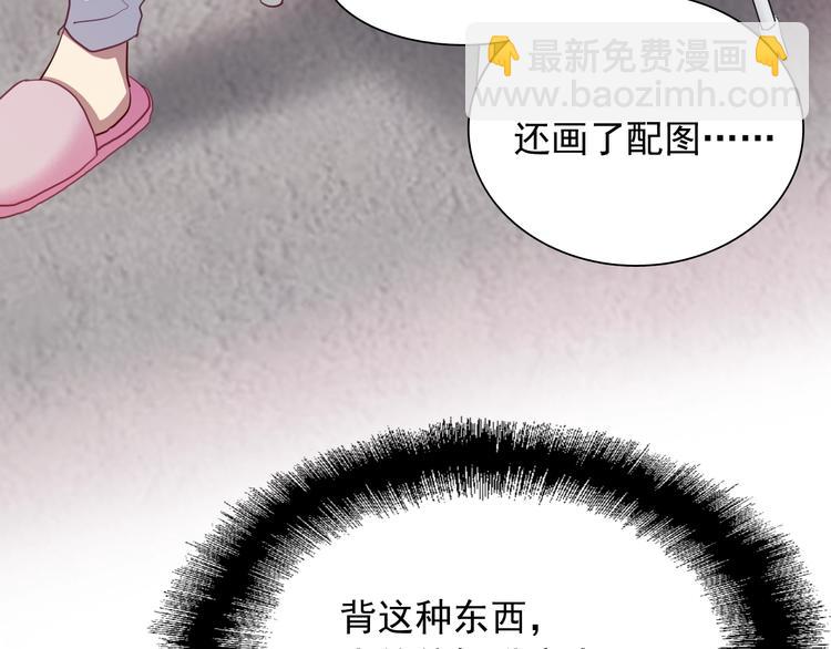 精準撞擊 - 第14話 想和你比賽(1/2) - 7