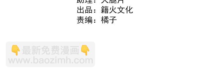 精準撞擊 - 第14話 想和你比賽(1/2) - 4