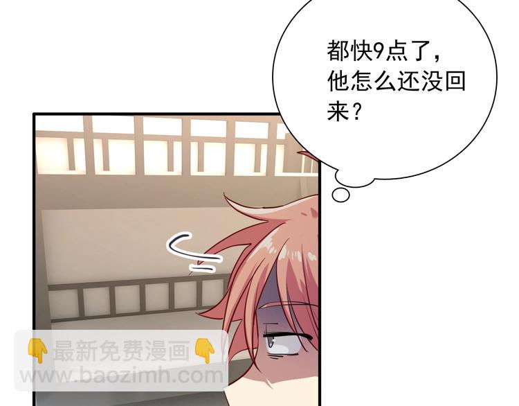 精準撞擊 - 第14話 想和你比賽(1/2) - 1