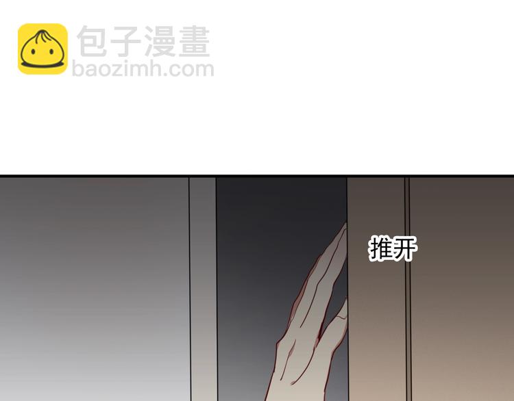 精準撞擊 - 第14話 想和你比賽(1/2) - 3