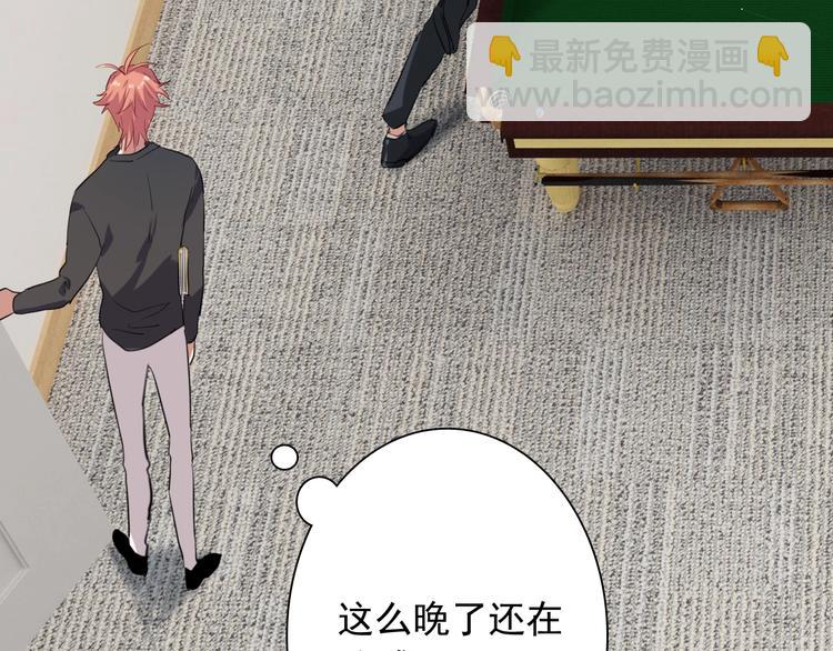 精準撞擊 - 第14話 想和你比賽(1/2) - 6