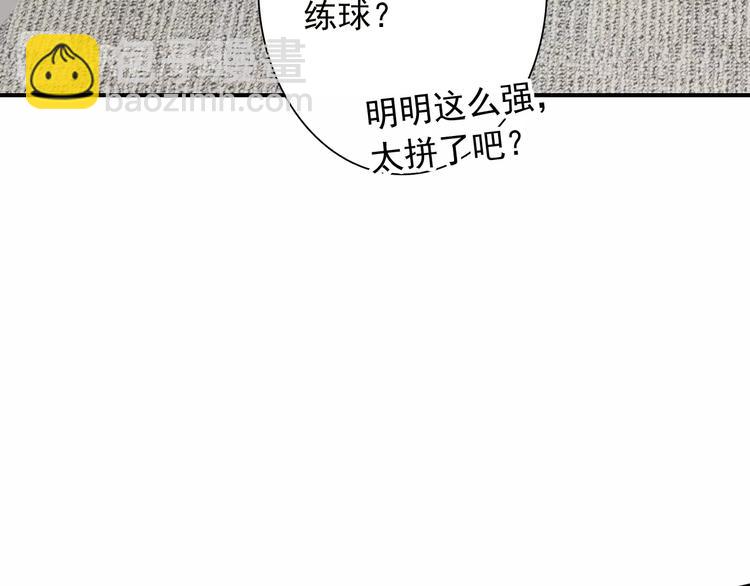 精準撞擊 - 第14話 想和你比賽(1/2) - 7