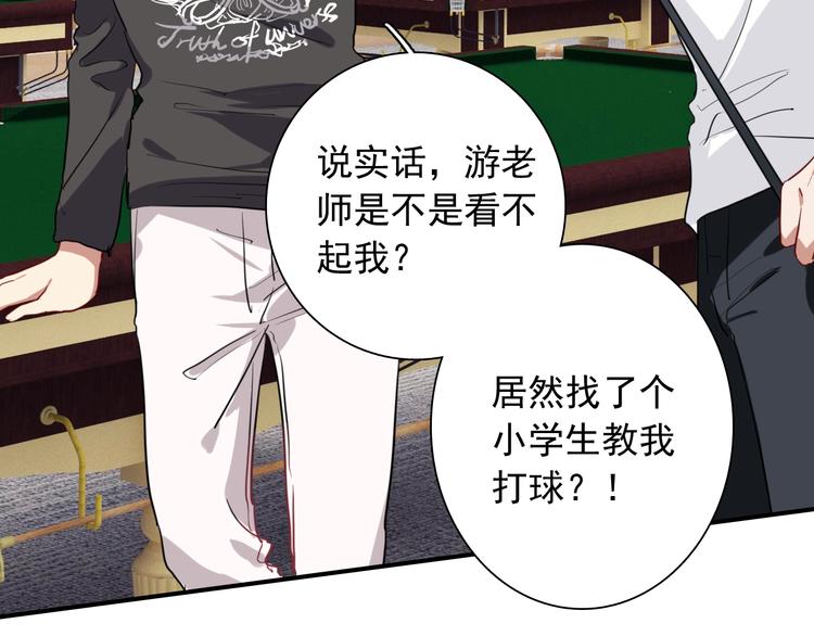 精準撞擊 - 第14話 想和你比賽(2/2) - 5