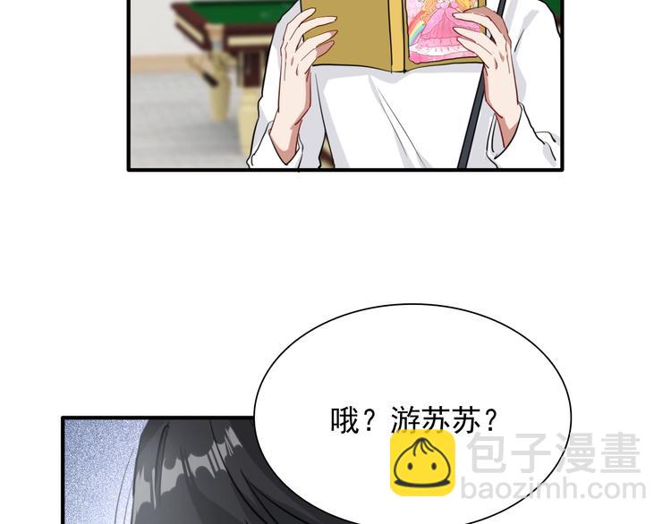 精準撞擊 - 第14話 想和你比賽(2/2) - 7