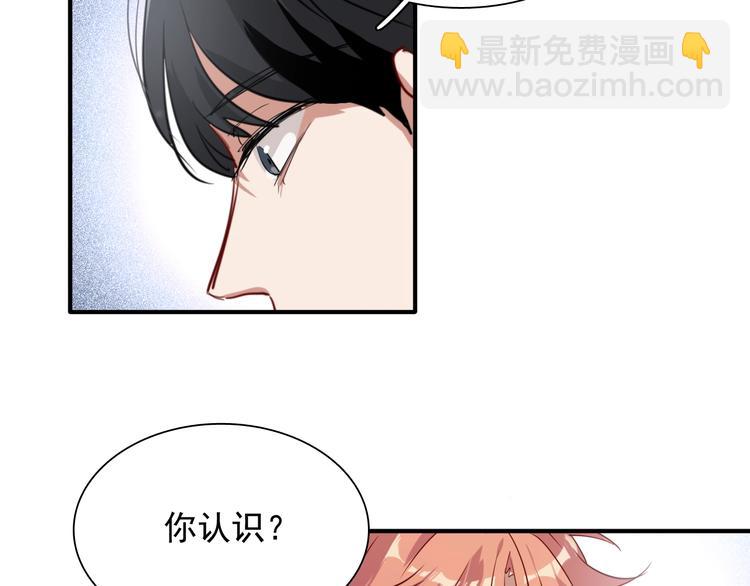 精準撞擊 - 第14話 想和你比賽(2/2) - 8