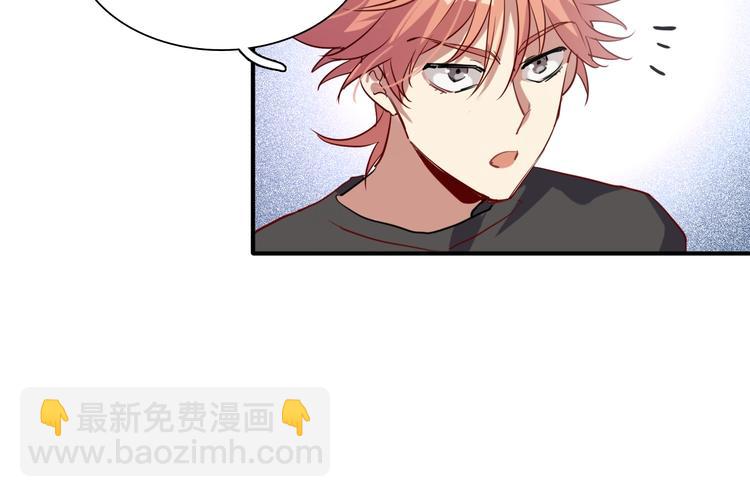 精準撞擊 - 第14話 想和你比賽(2/2) - 1