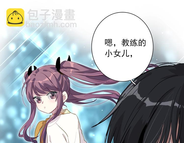 精準撞擊 - 第14話 想和你比賽(2/2) - 2