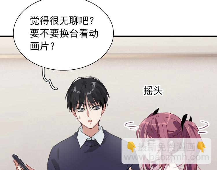 精準撞擊 - 第14話 想和你比賽(2/2) - 1