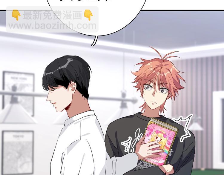 精準撞擊 - 第14話 想和你比賽(2/2) - 4