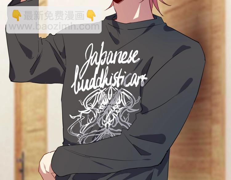 精準撞擊 - 第14話 想和你比賽(2/2) - 2