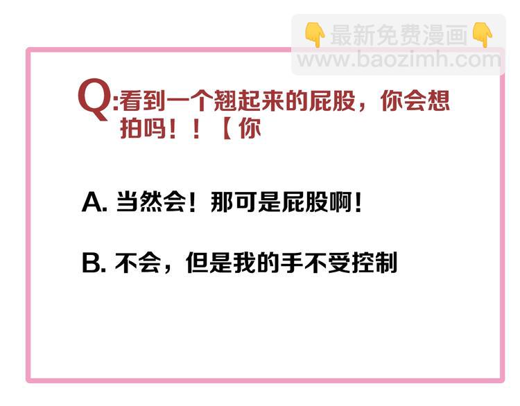 精準撞擊 - 第14話 想和你比賽(2/2) - 5