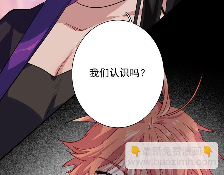 精準撞擊 - 第16話 觀念的衝撞(3/3) - 4