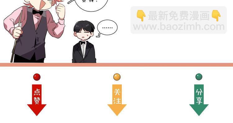 精準撞擊 - 第16話 觀念的衝撞(3/3) - 4