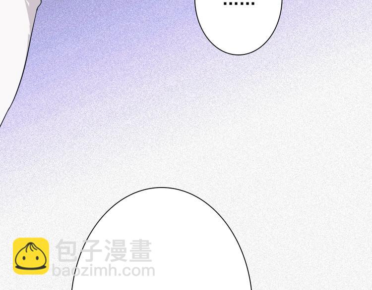 精準撞擊 - 第16話 觀念的衝撞(1/3) - 7