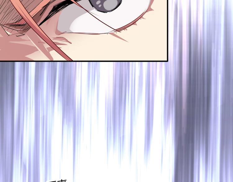 精準撞擊 - 第16話 觀念的衝撞(1/3) - 7