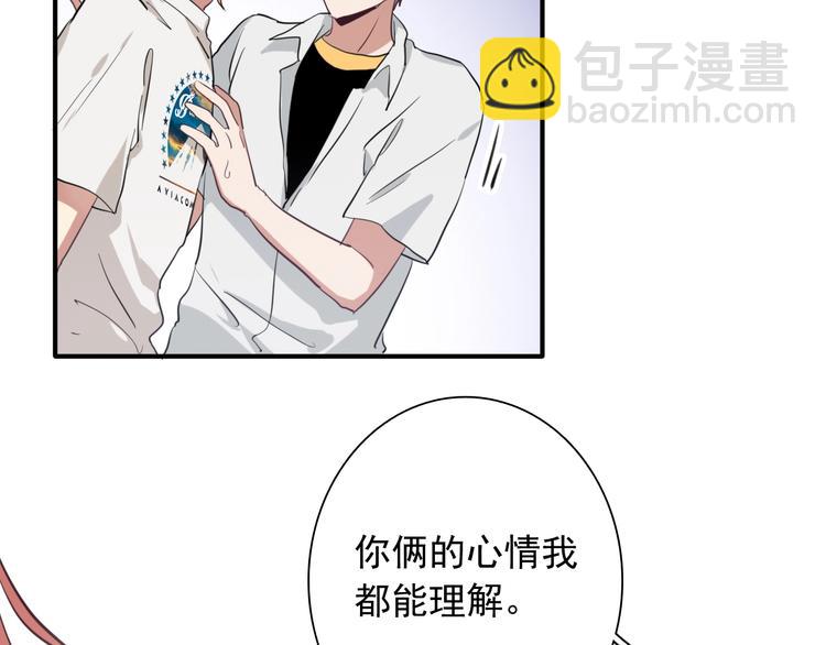 精準撞擊 - 第16話 觀念的衝撞(1/3) - 4