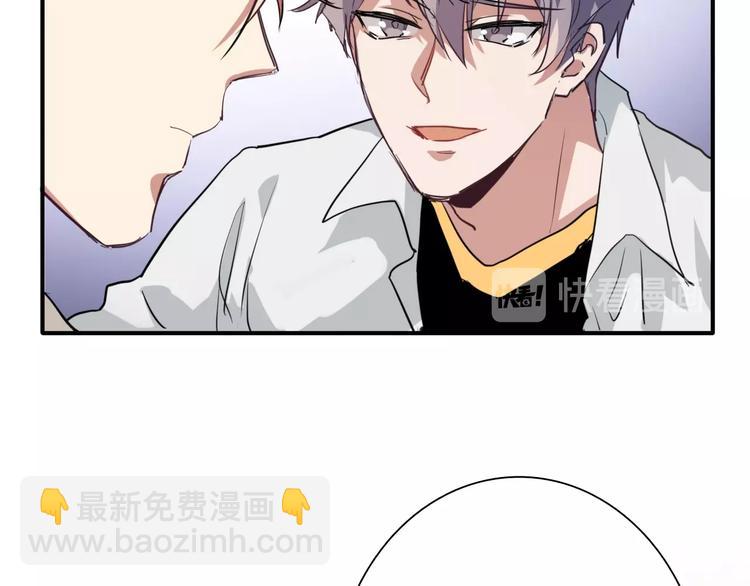 精準撞擊 - 第16話 觀念的衝撞(1/3) - 7