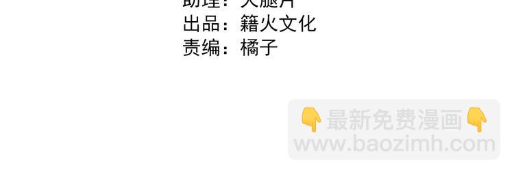 精準撞擊 - 第16話 觀念的衝撞(1/3) - 4