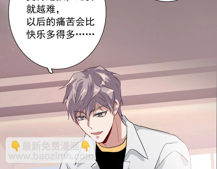 精準撞擊 - 第16話 觀念的衝撞(2/3) - 5