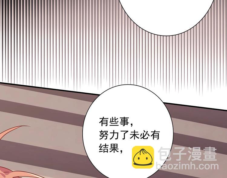 精準撞擊 - 第16話 觀念的衝撞(2/3) - 7