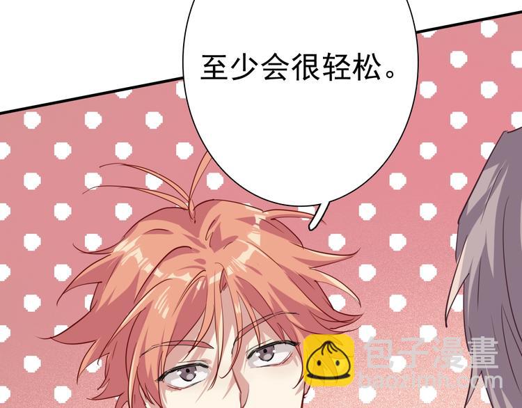 精準撞擊 - 第16話 觀念的衝撞(2/3) - 2