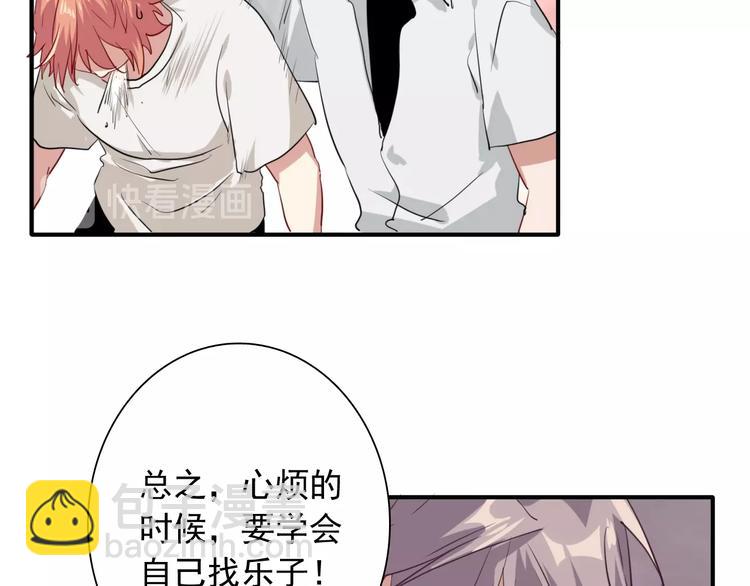 精準撞擊 - 第16話 觀念的衝撞(2/3) - 6