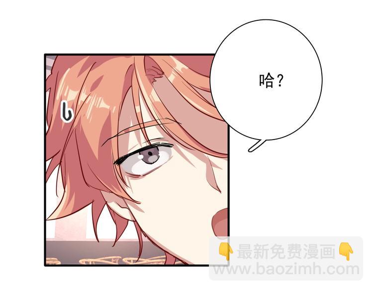 精準撞擊 - 第16話 觀念的衝撞(2/3) - 8