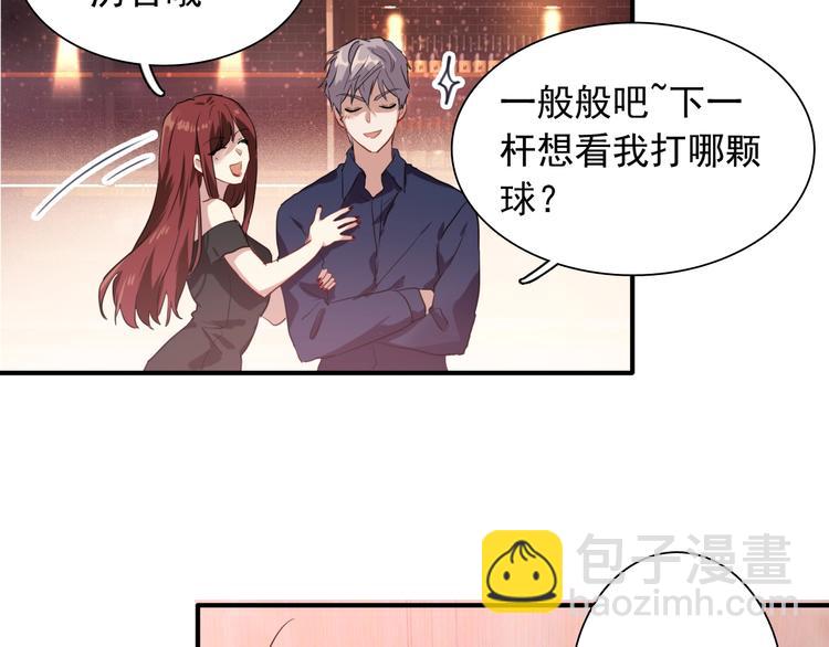 精準撞擊 - 第16話 觀念的衝撞(2/3) - 2