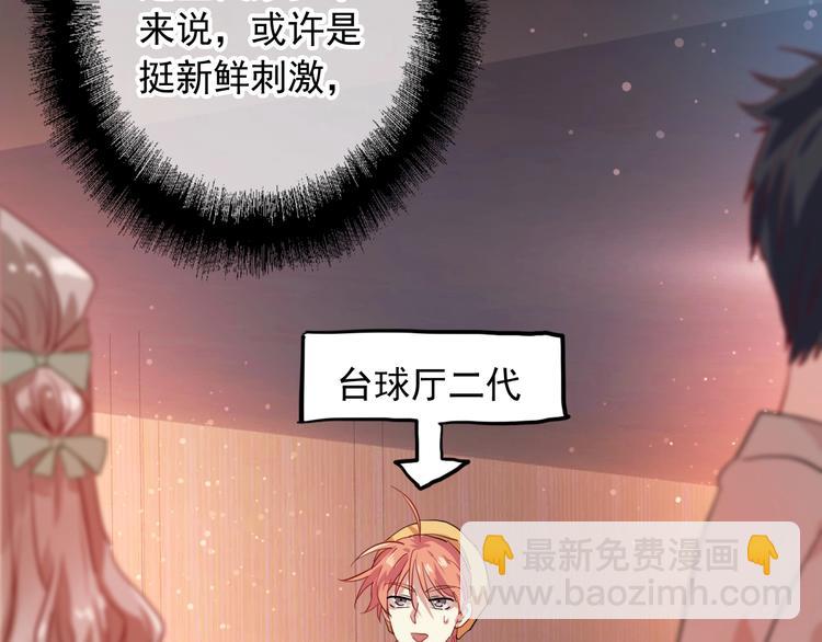 精準撞擊 - 第16話 觀念的衝撞(2/3) - 2