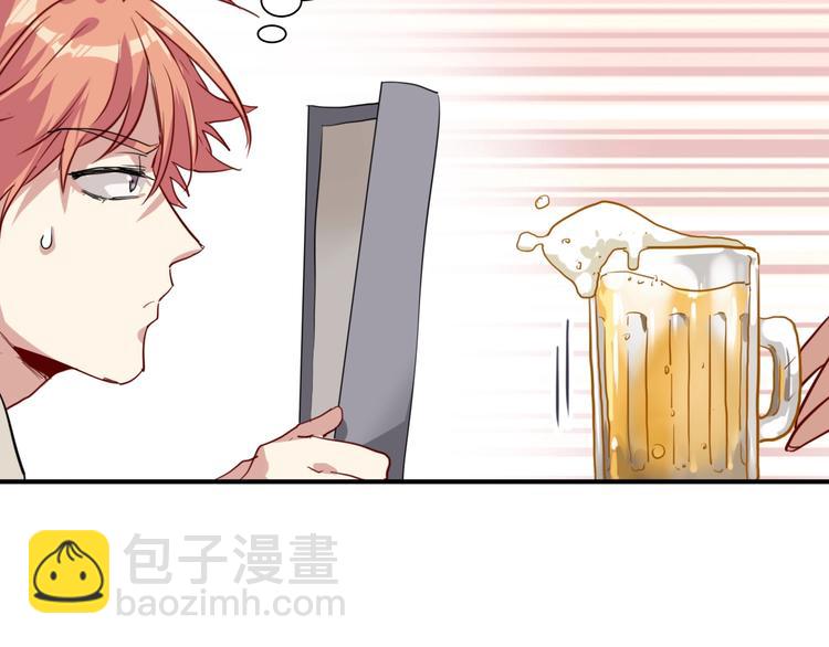 精準撞擊 - 第16話 觀念的衝撞(2/3) - 7