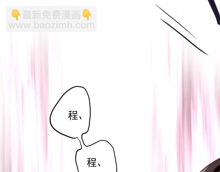 精準撞擊 - 第16話 觀念的衝撞(2/3) - 6