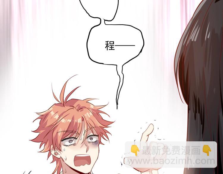 精準撞擊 - 第16話 觀念的衝撞(2/3) - 7