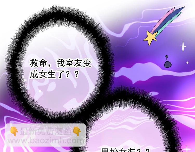 精準撞擊 - 第16話 觀念的衝撞(2/3) - 2