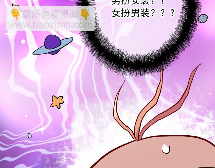 精準撞擊 - 第16話 觀念的衝撞(2/3) - 3