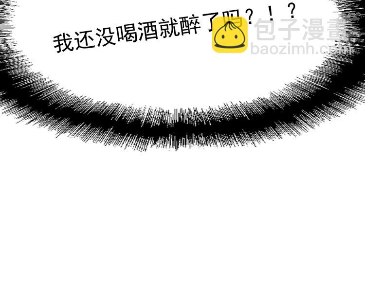 精準撞擊 - 第16話 觀念的衝撞(2/3) - 5