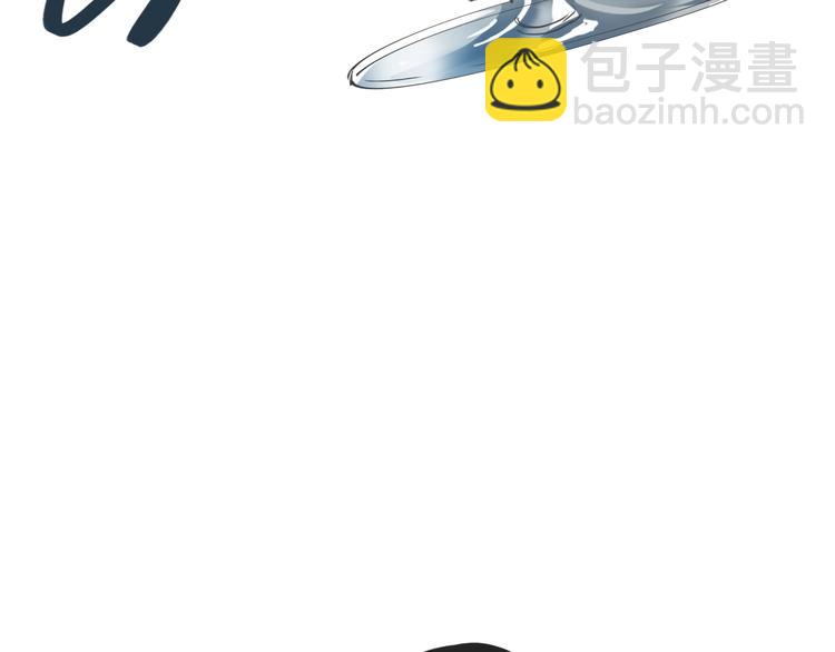 精準撞擊 - 第18話 跳球(2/3) - 6