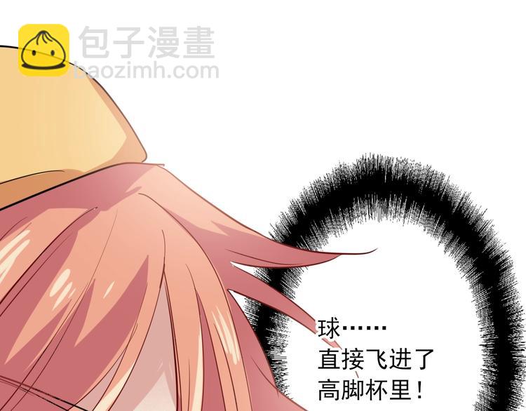 精準撞擊 - 第18話 跳球(3/3) - 3