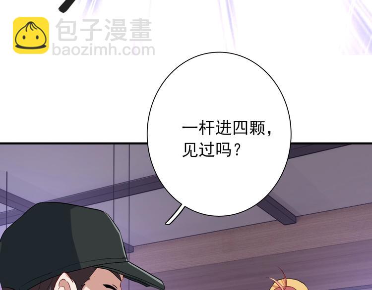 精準撞擊 - 第18話 跳球(1/3) - 5