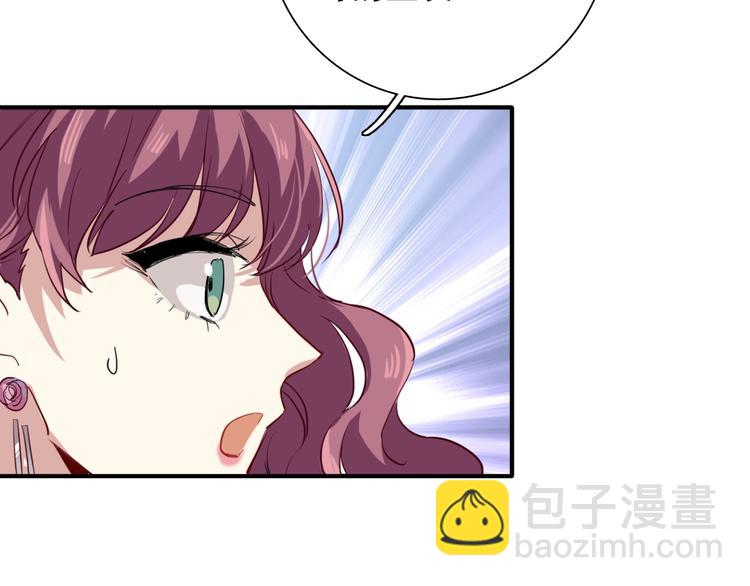 精準撞擊 - 第18話 跳球(1/3) - 6