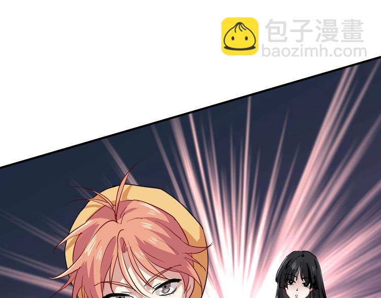 精準撞擊 - 第18話 跳球(1/3) - 7