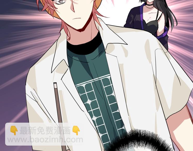 精準撞擊 - 第18話 跳球(1/3) - 8