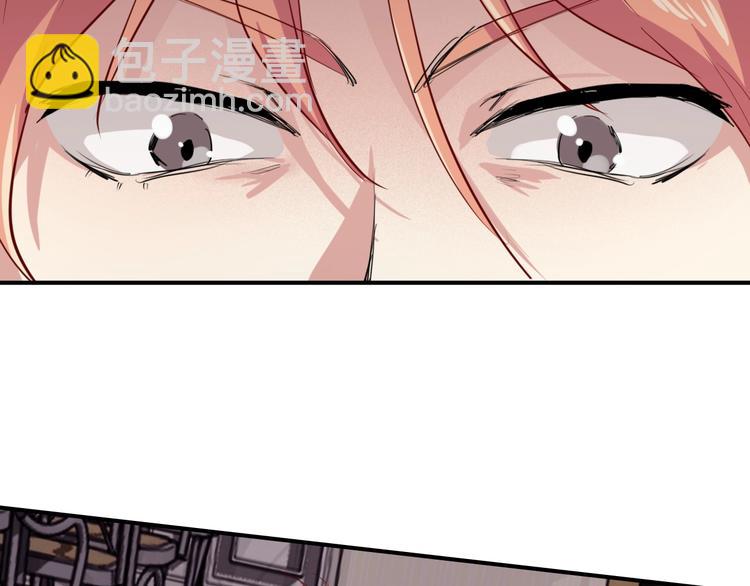 精準撞擊 - 第18話 跳球(1/3) - 4