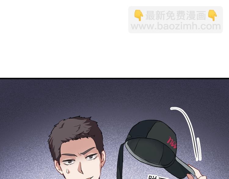 精準撞擊 - 第18話 跳球(1/3) - 7